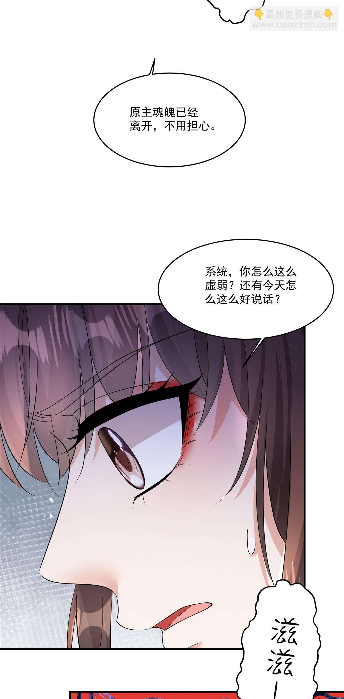 第84话 我想要更多！-第86话