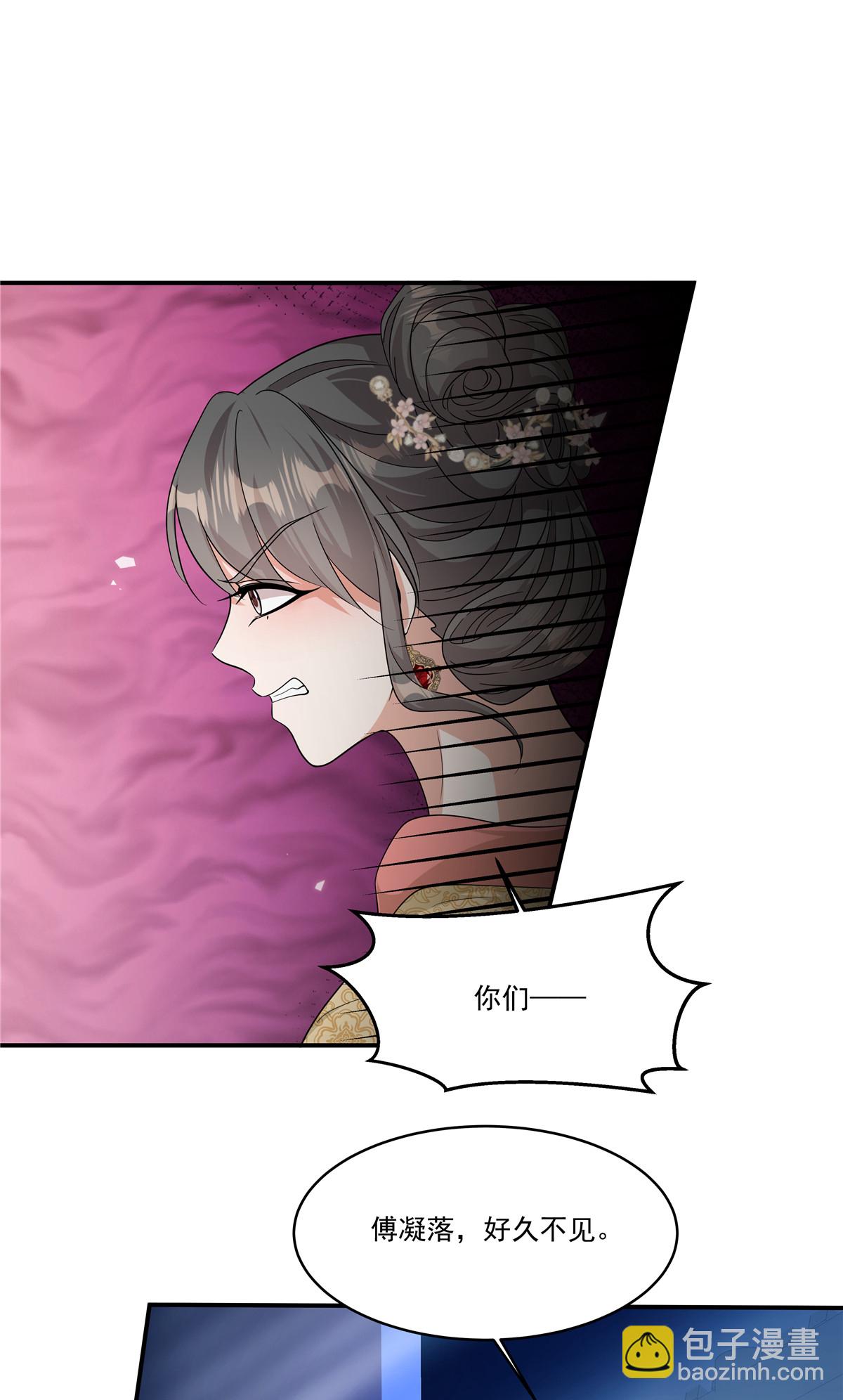 第84话 我想要更多！-第86话