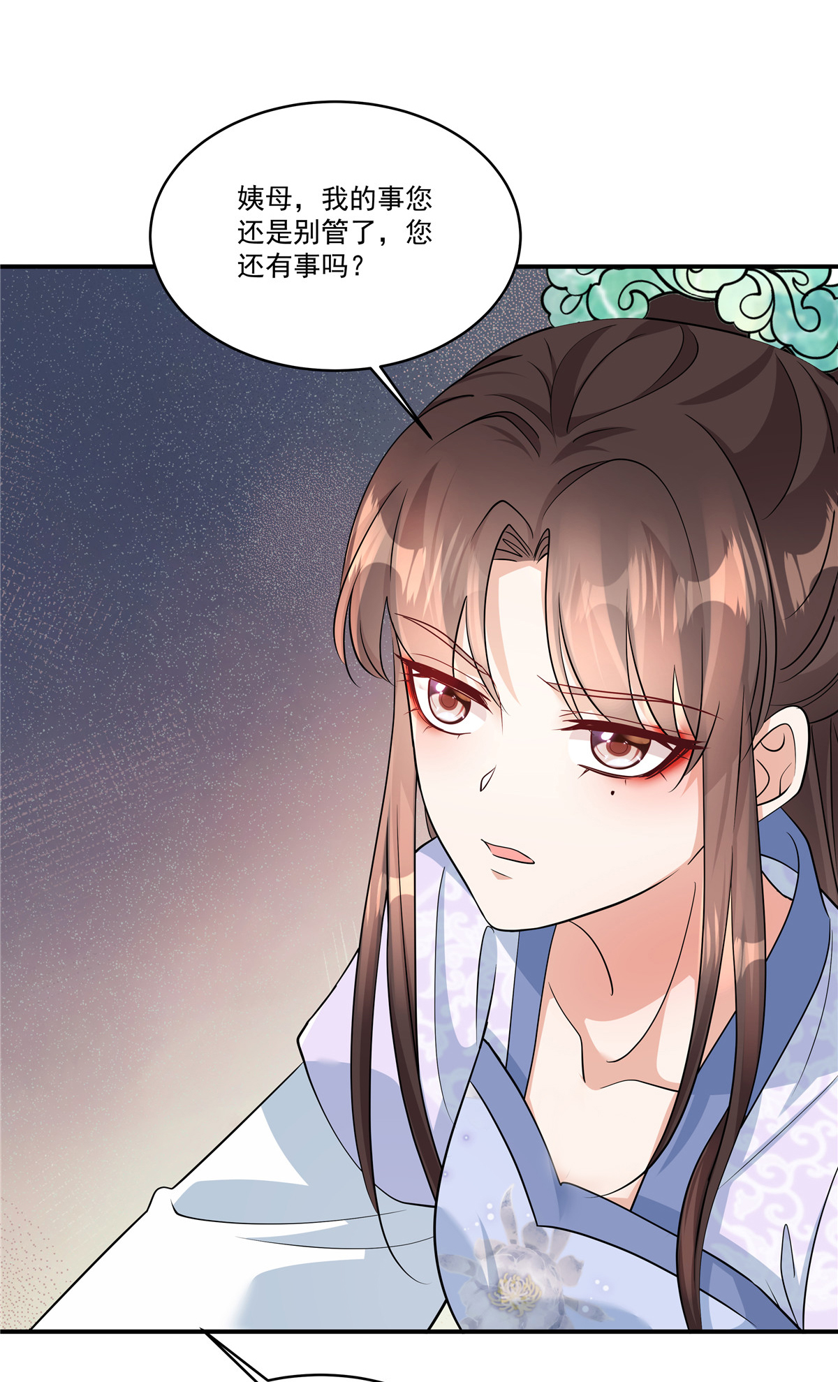 第86话 这药不一般？-第88话