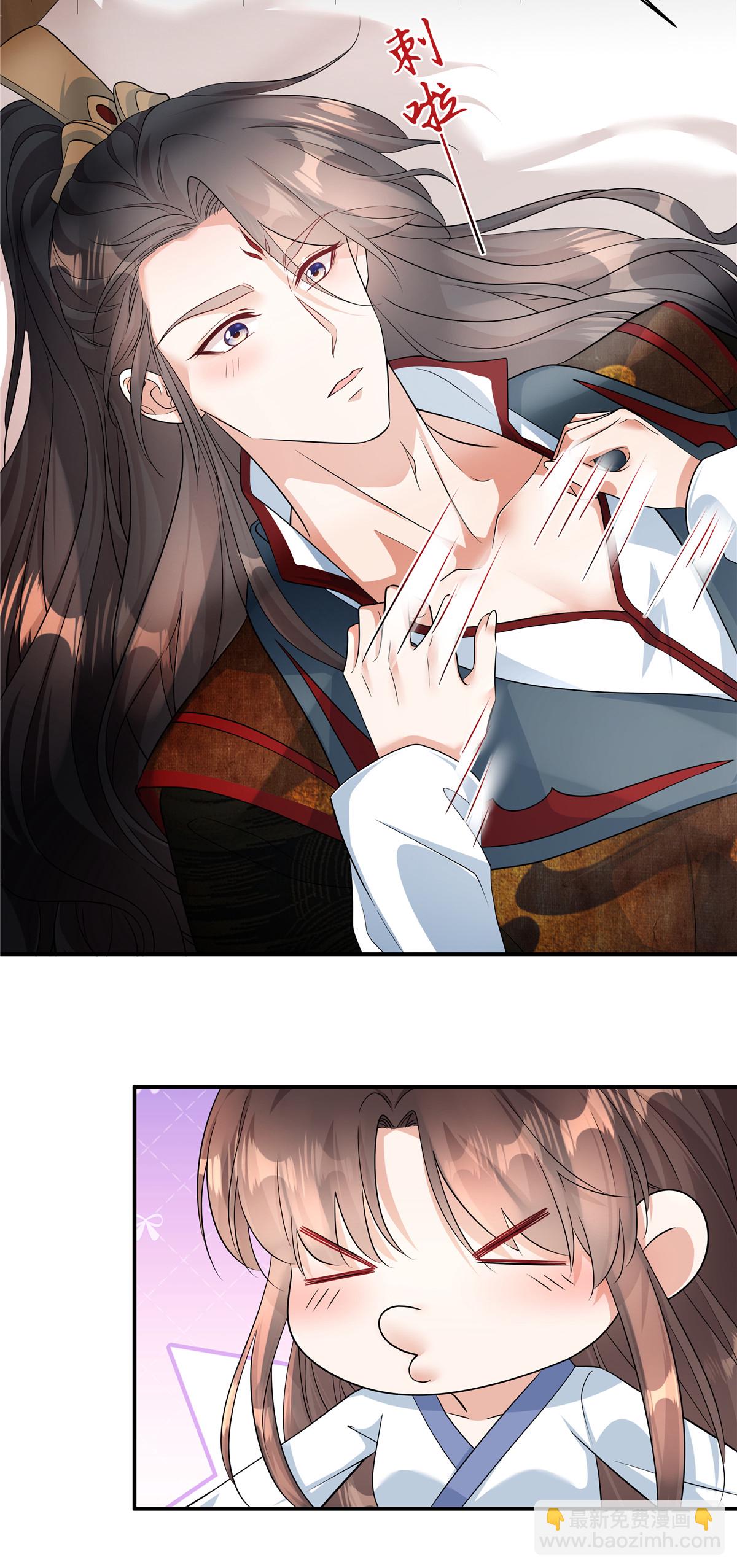 第86话 这药不一般？-第88话