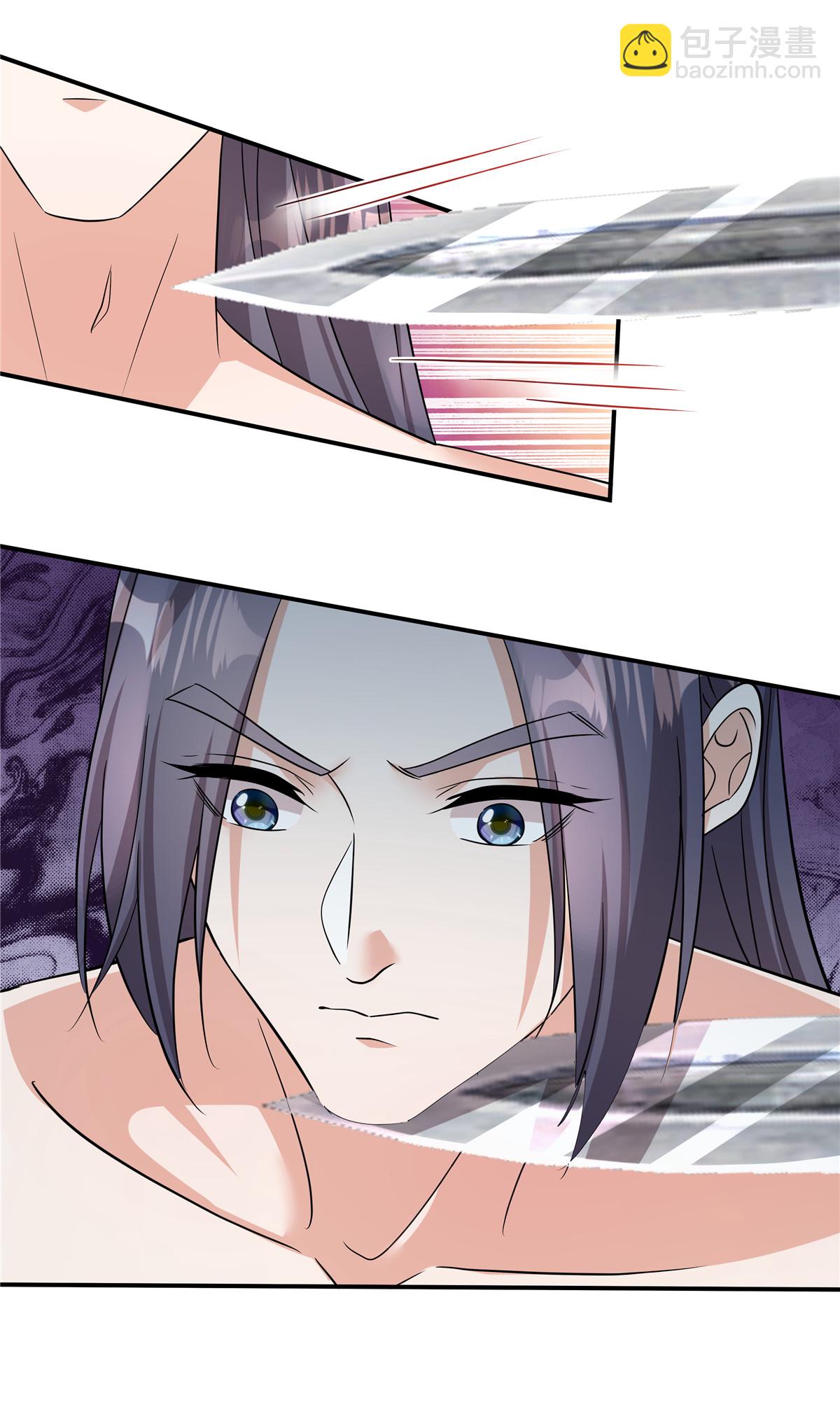 第88话 不想嫁给本王？-第90话