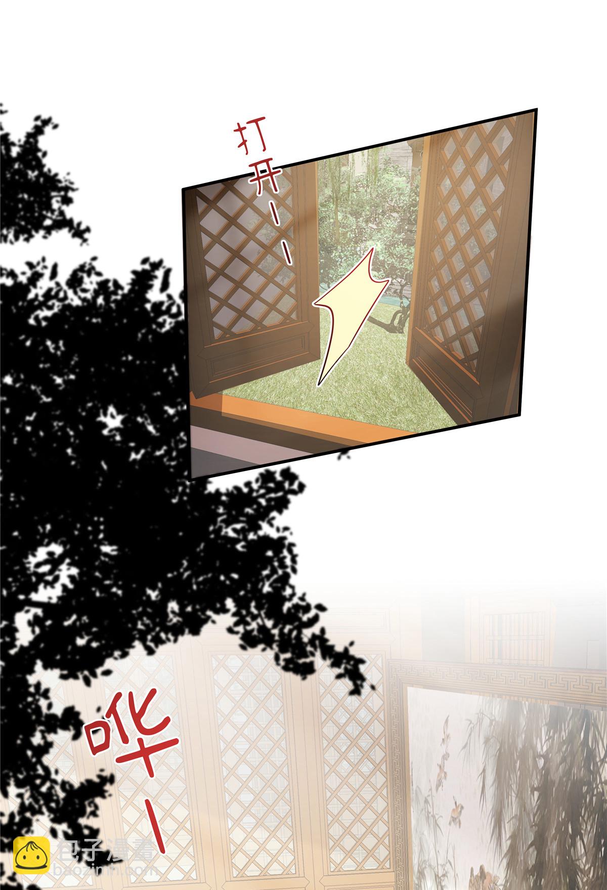 第88话 不想嫁给本王？-第90话