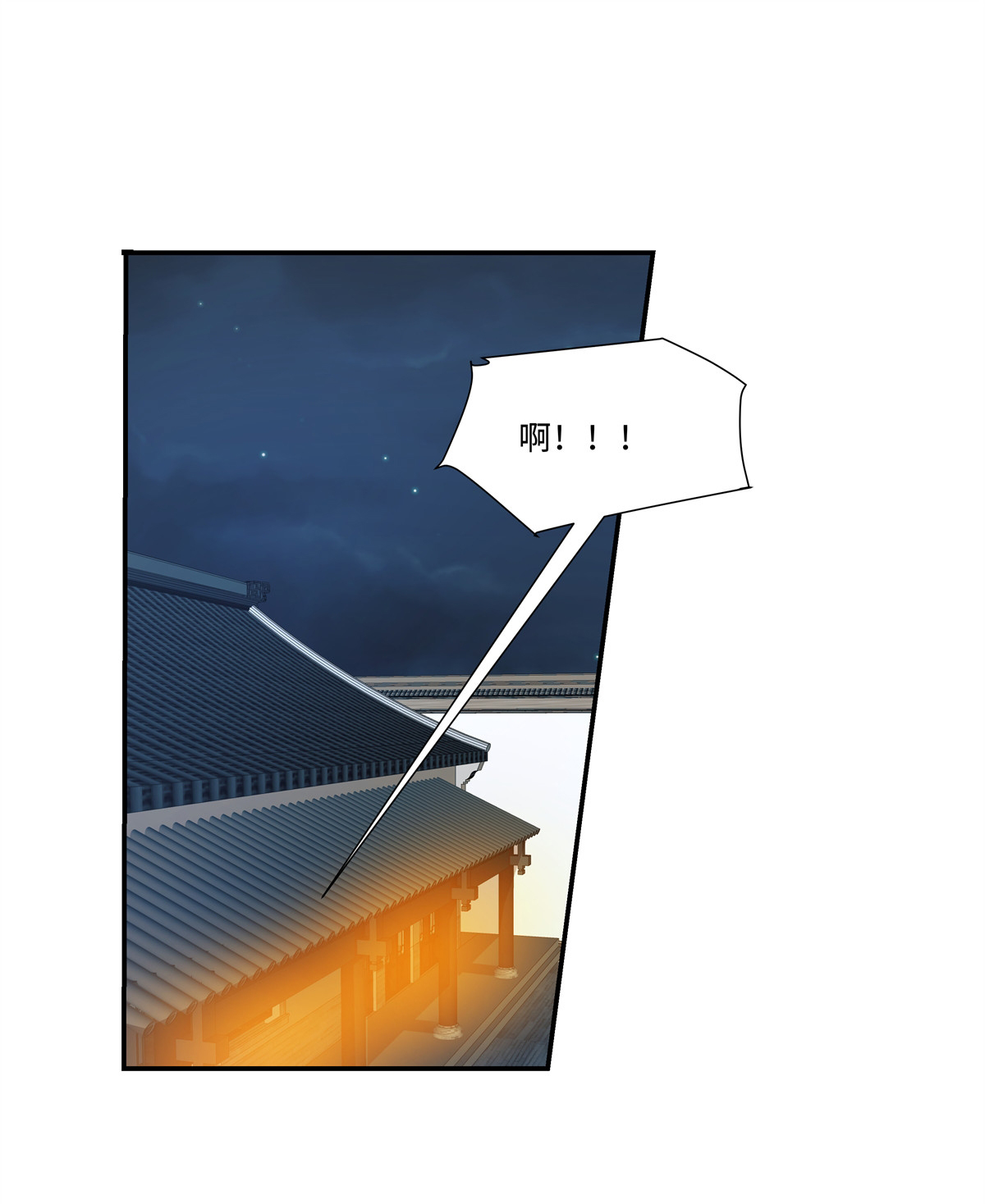 第92话 我要杀了你！-第94话