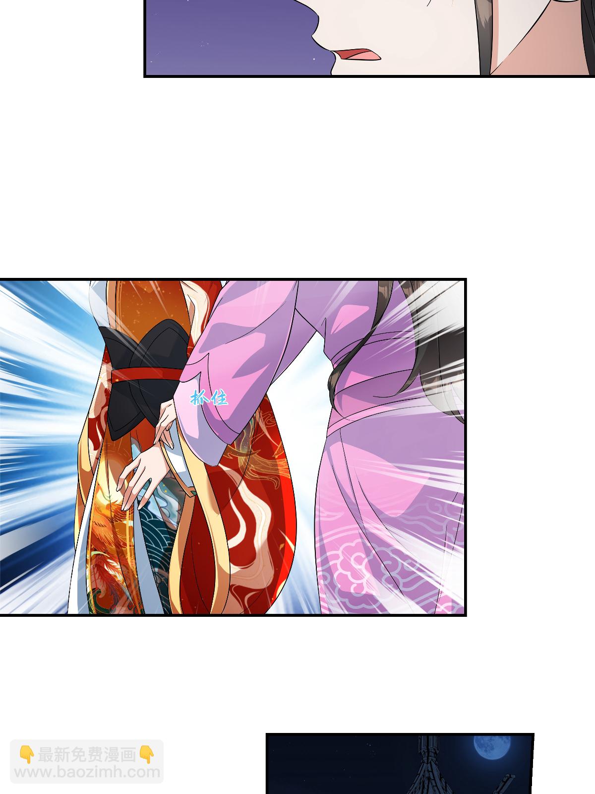 第94话 有本事随便我来！-第96话