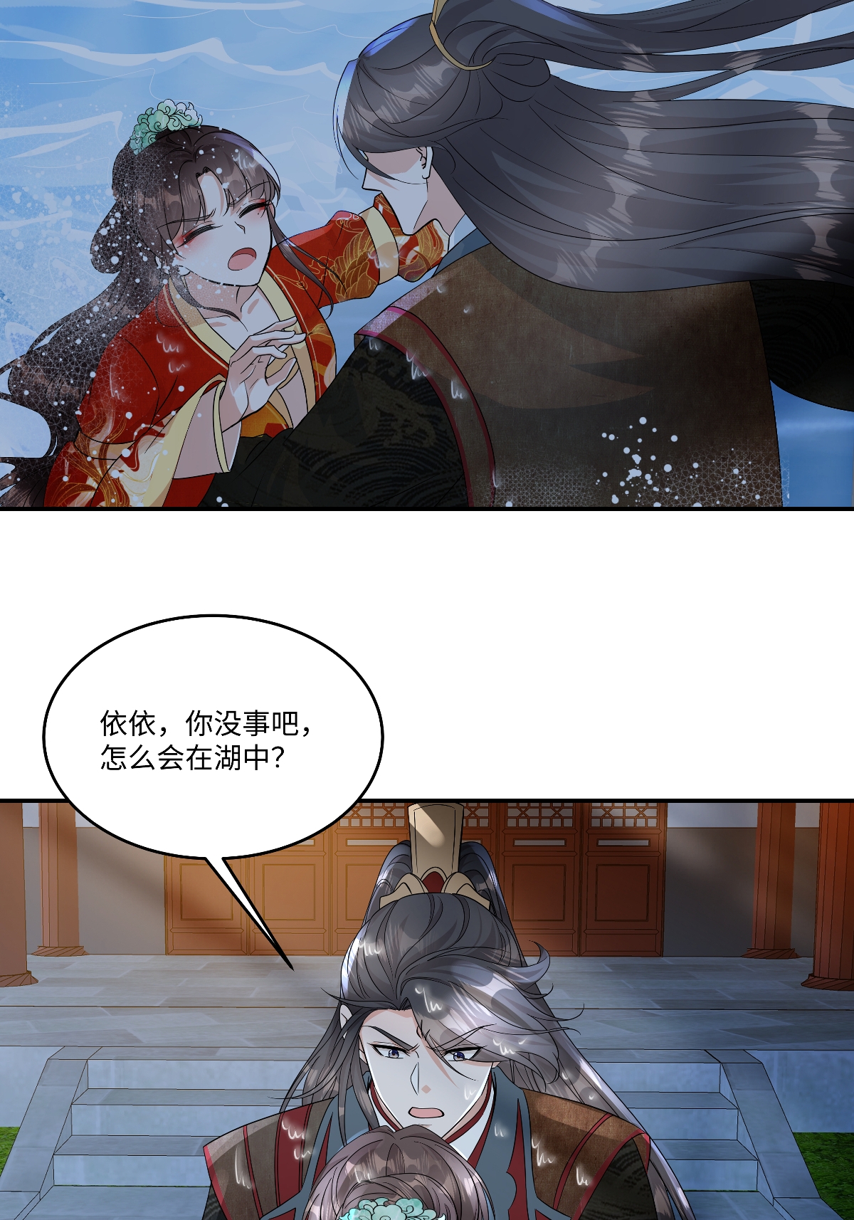 第94话 有本事随便我来！-第96话