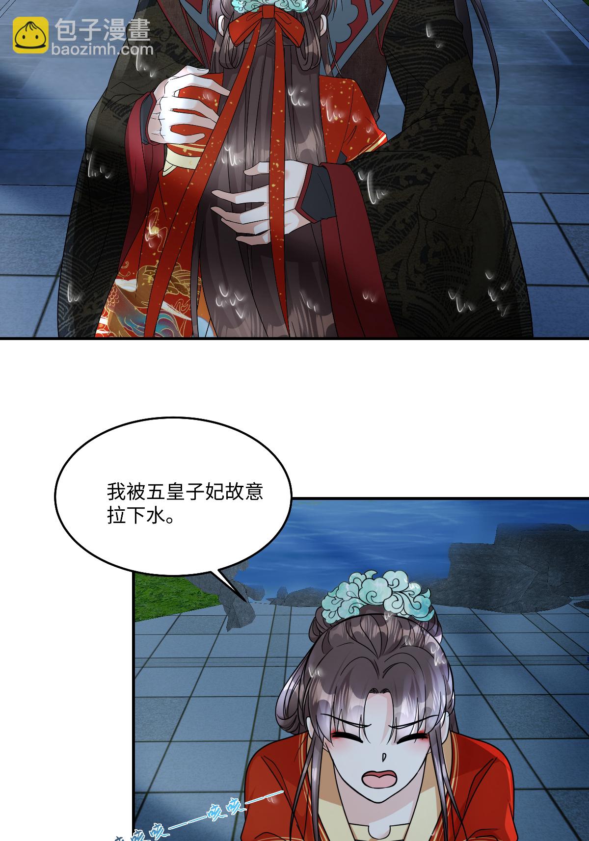 第94话 有本事随便我来！-第96话