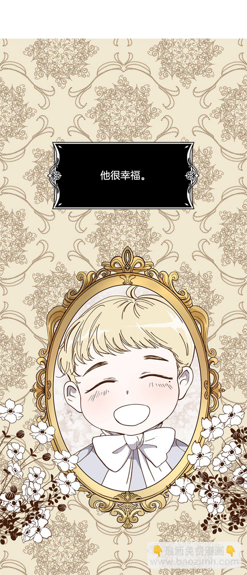 1.第一季开篇(1/2)-第2话