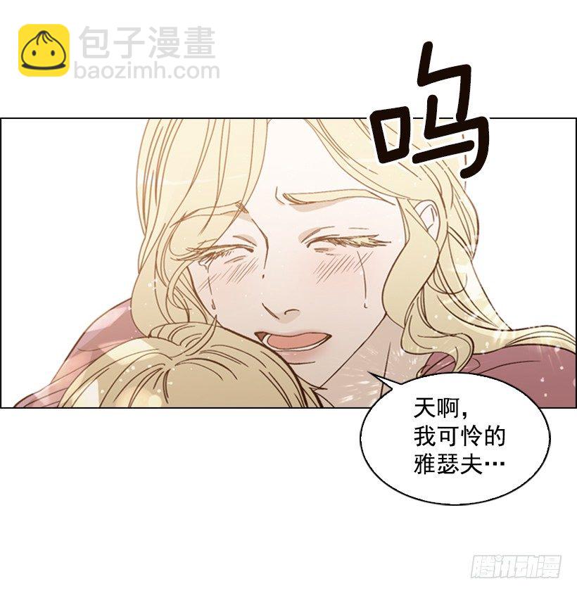 1.第一季开篇(1/2)-第2话