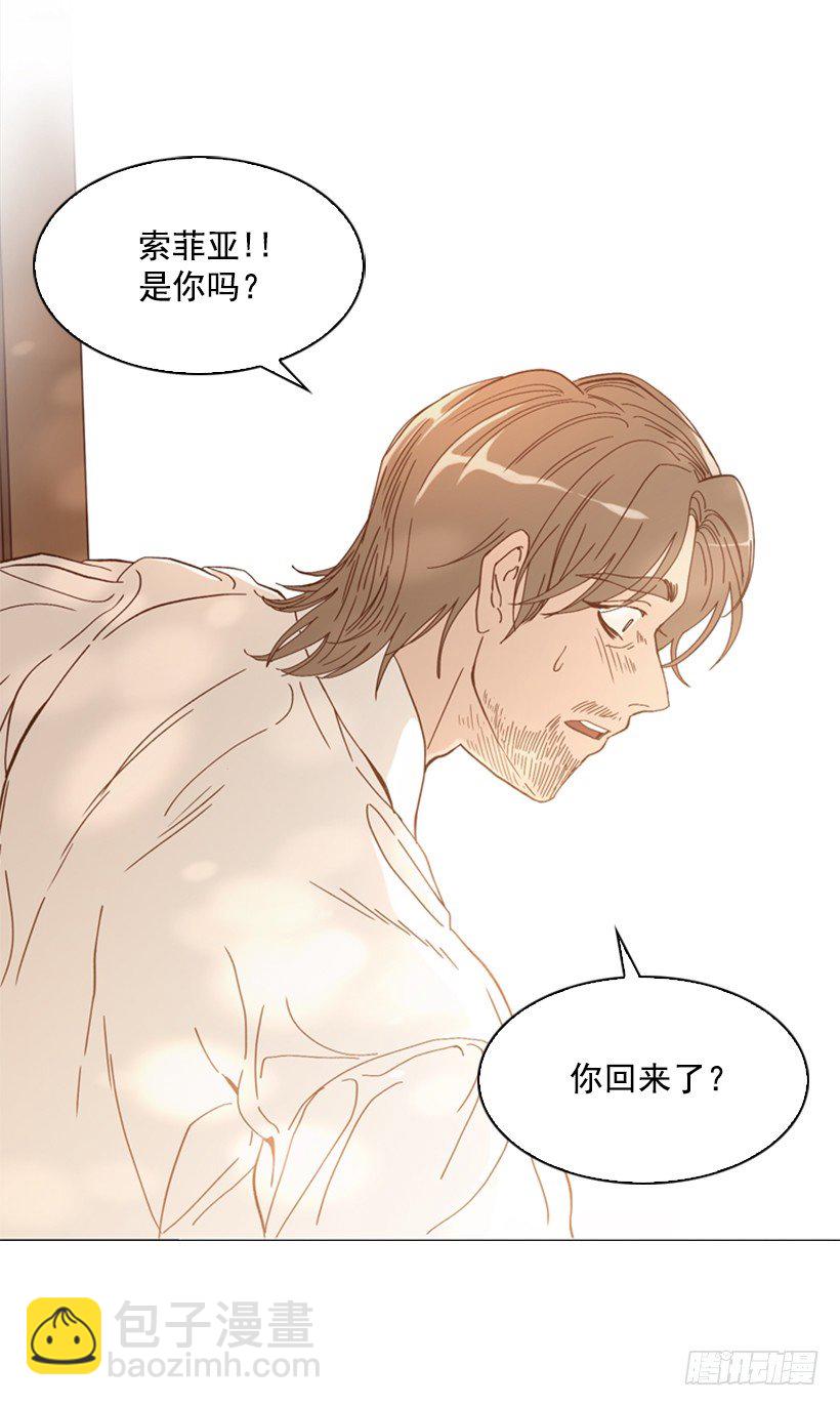 1.第一季开篇(1/2)-第2话