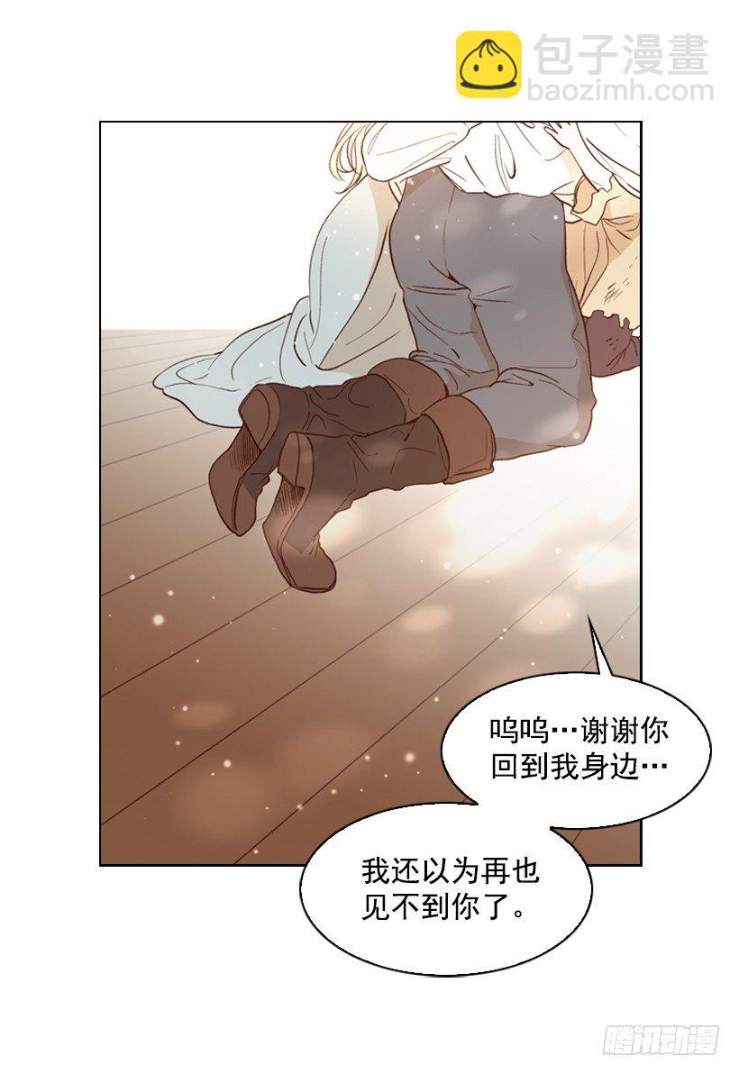 1.第一季开篇(1/2)-第2话