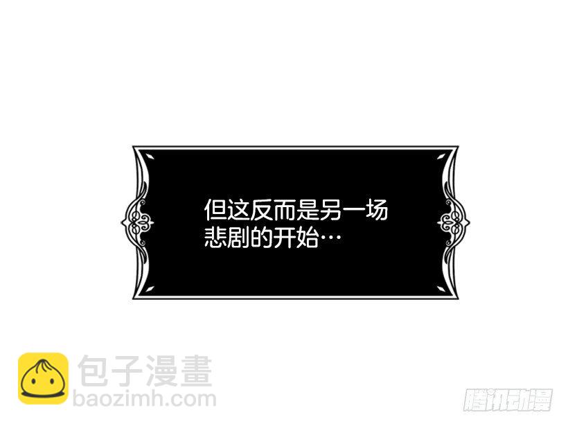 1.第一季开篇(1/2)-第2话