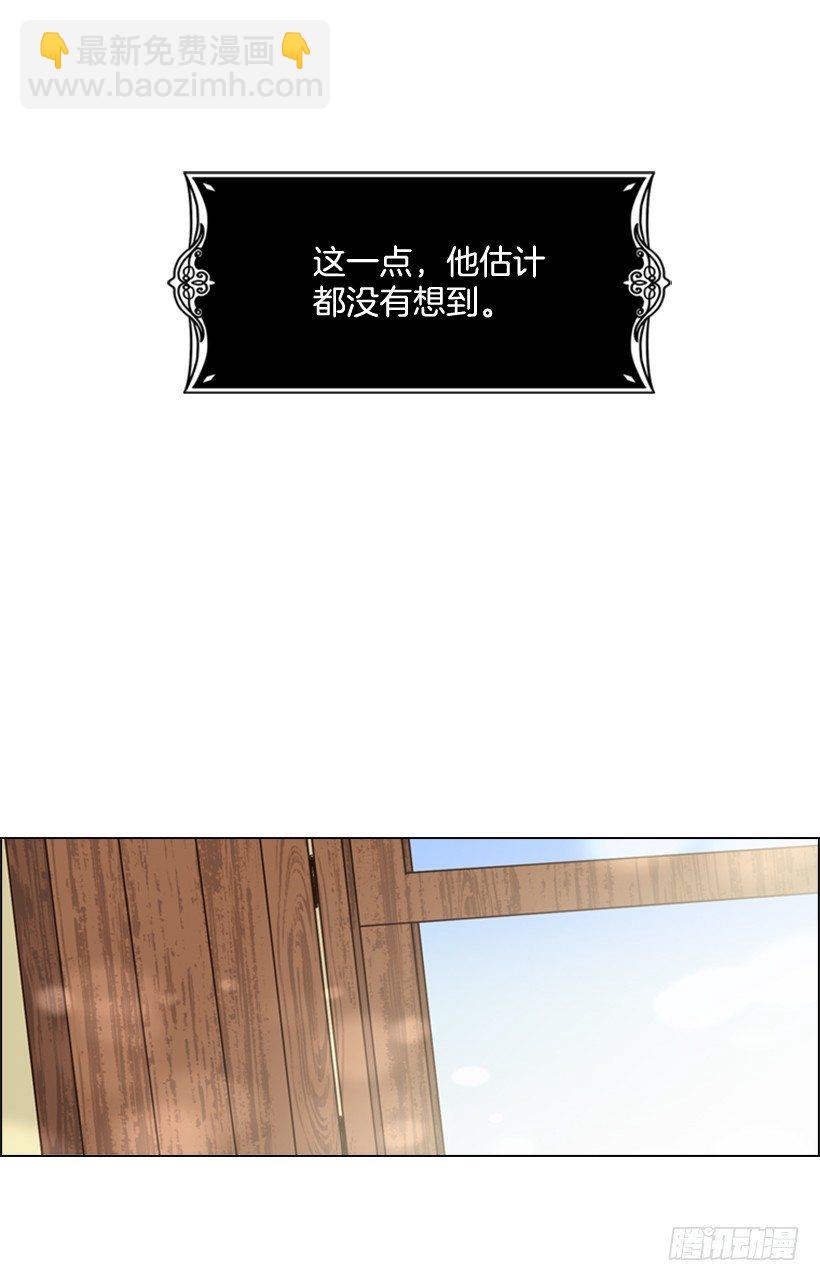 1.第一季开篇(1/2)-第2话