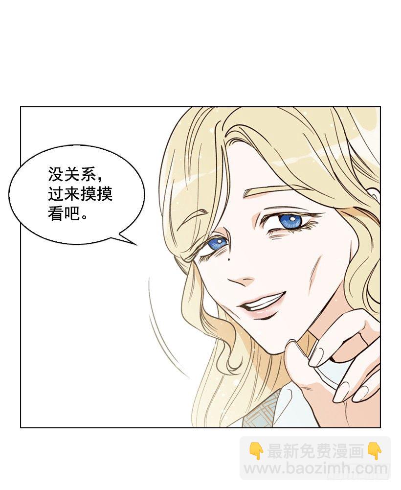 1.第一季开篇(1/2)-第2话