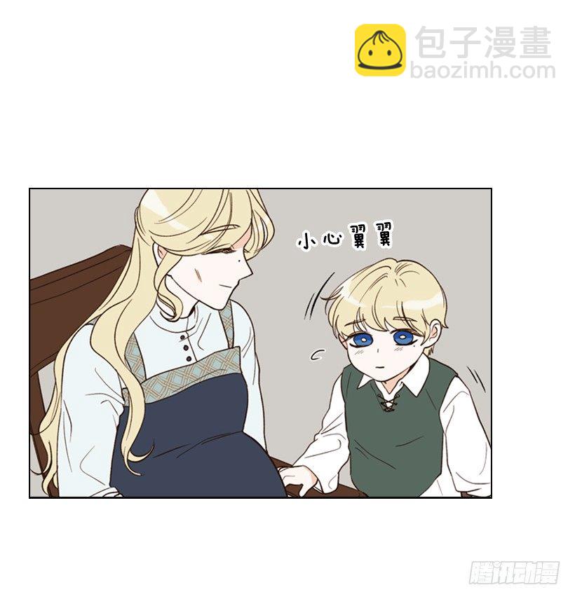 1.第一季开篇(1/2)-第2话