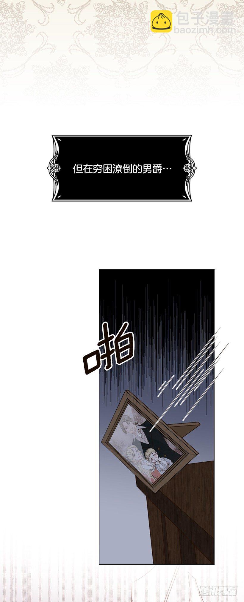 1.第一季开篇(1/2)-第2话