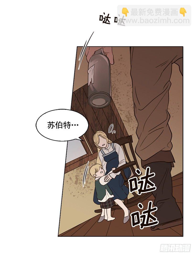 1.第一季开篇(1/2)-第2话