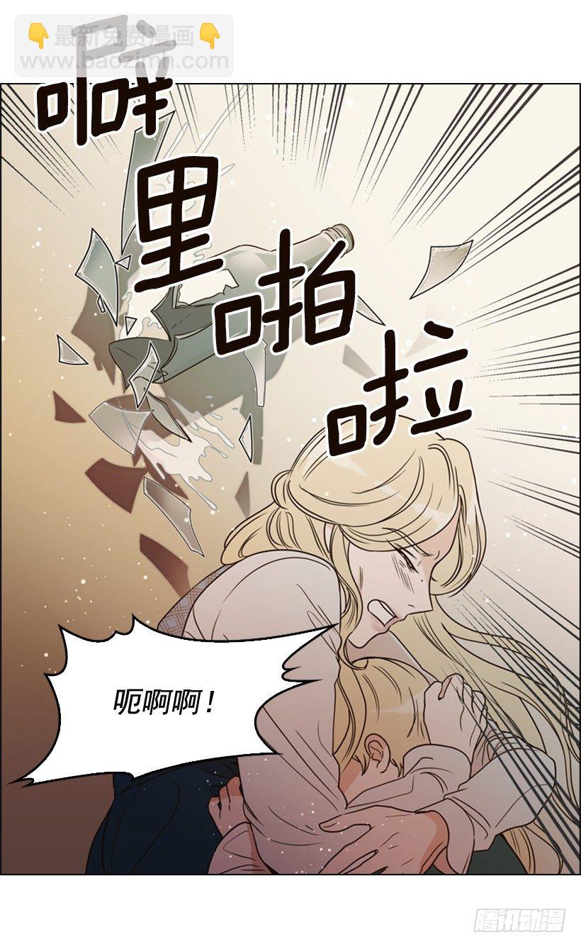 1.第一季开篇(1/2)-第2话