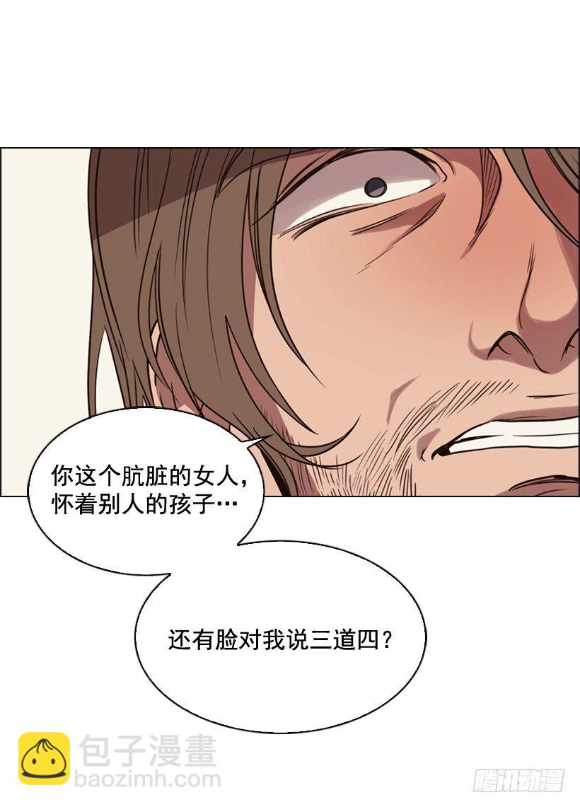 1.第一季开篇(1/2)-第2话