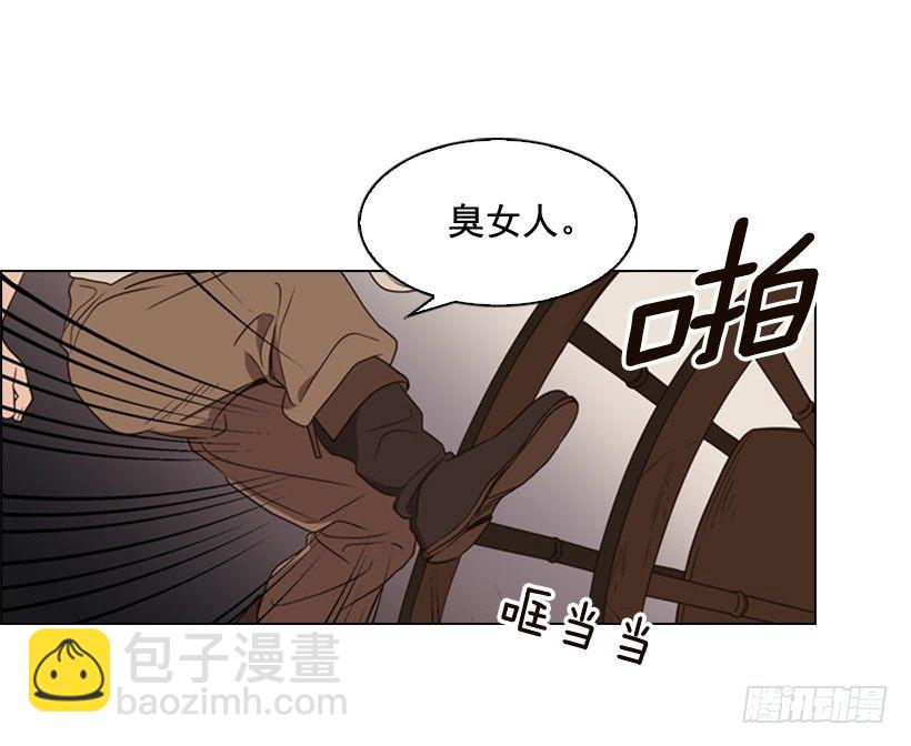 1.第一季开篇(1/2)-第2话