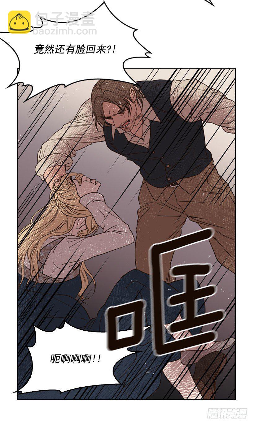 1.第一季开篇(1/2)-第2话