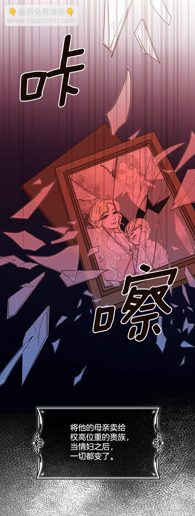 1.第一季开篇(1/2)-第2话