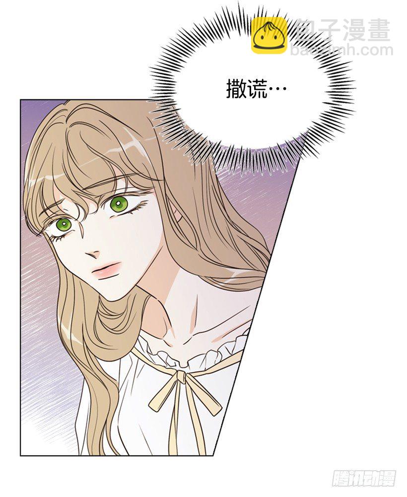 11.去洗澡(1/2)-第12话