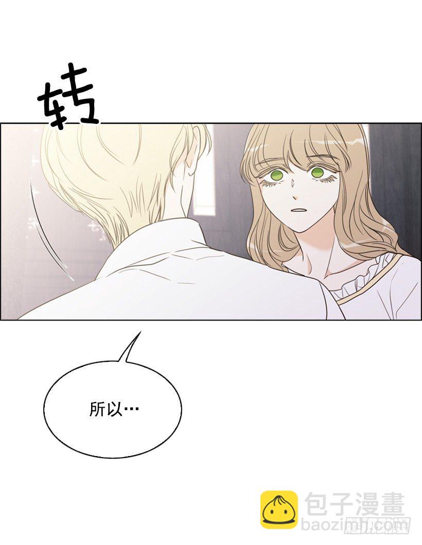 11.去洗澡(1/2)-第12话