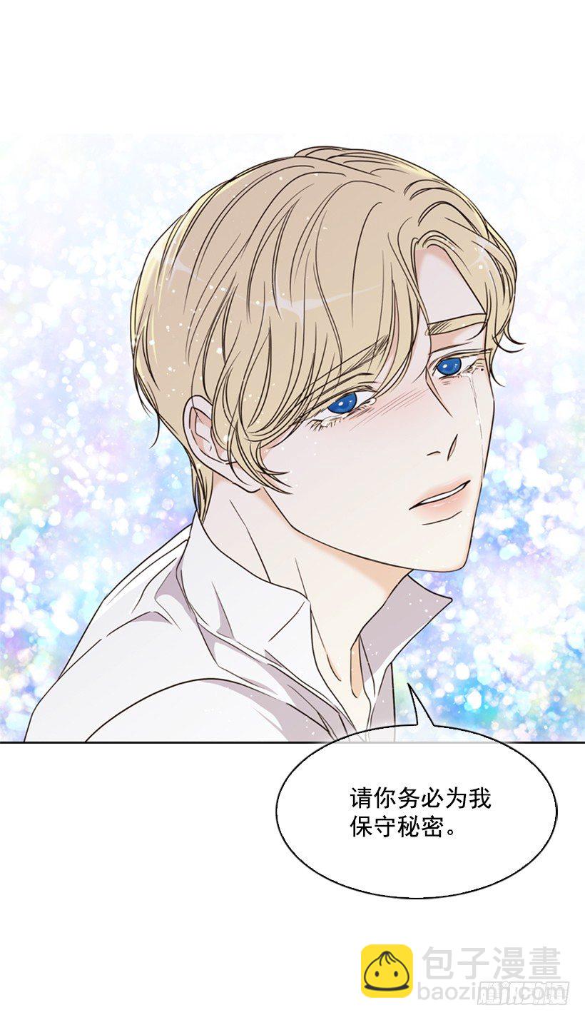 11.去洗澡(1/2)-第12话