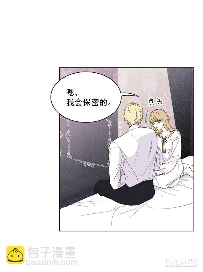 11.去洗澡(1/2)-第12话