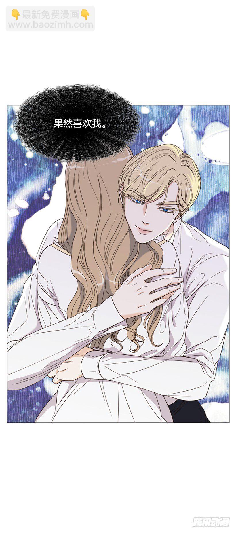 11.去洗澡(1/2)-第12话