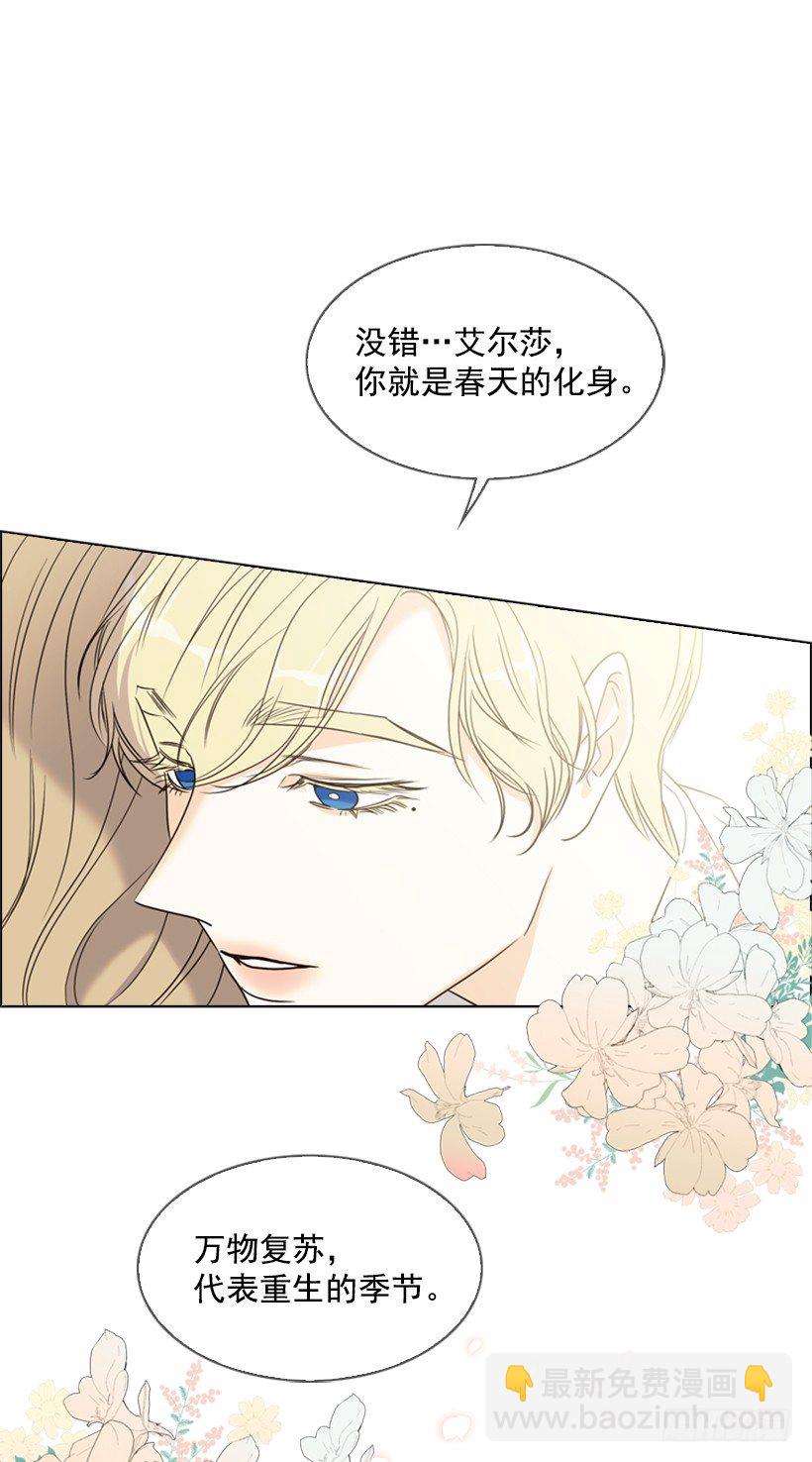 11.去洗澡(1/2)-第12话