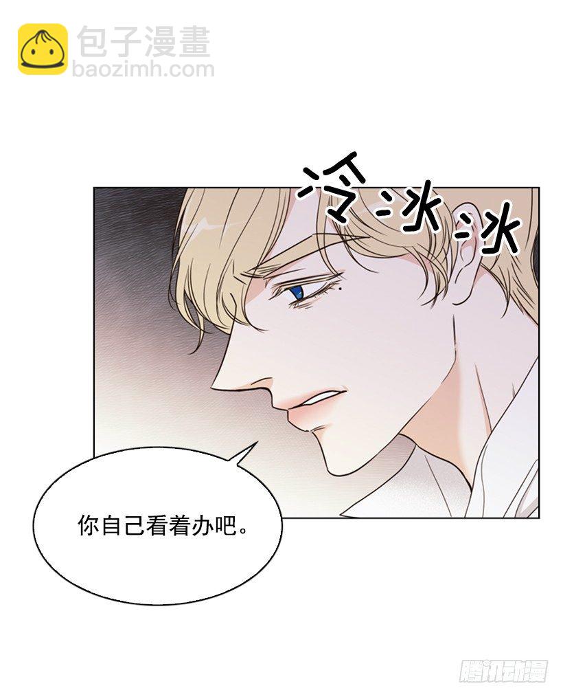 11.去洗澡(1/2)-第12话