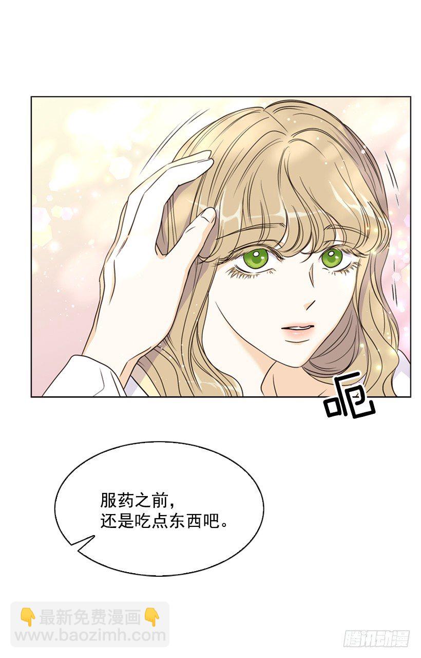 11.去洗澡(1/2)-第12话