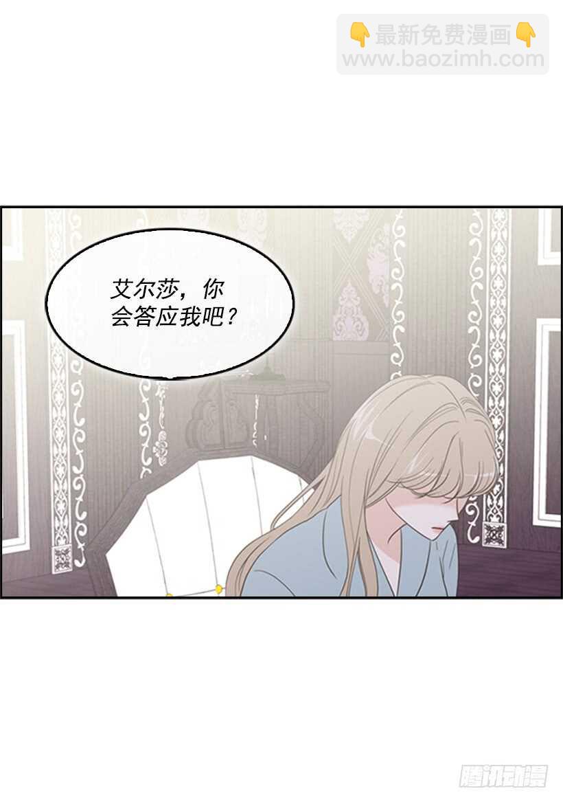 13.我该怎么办(1/2)-第14话