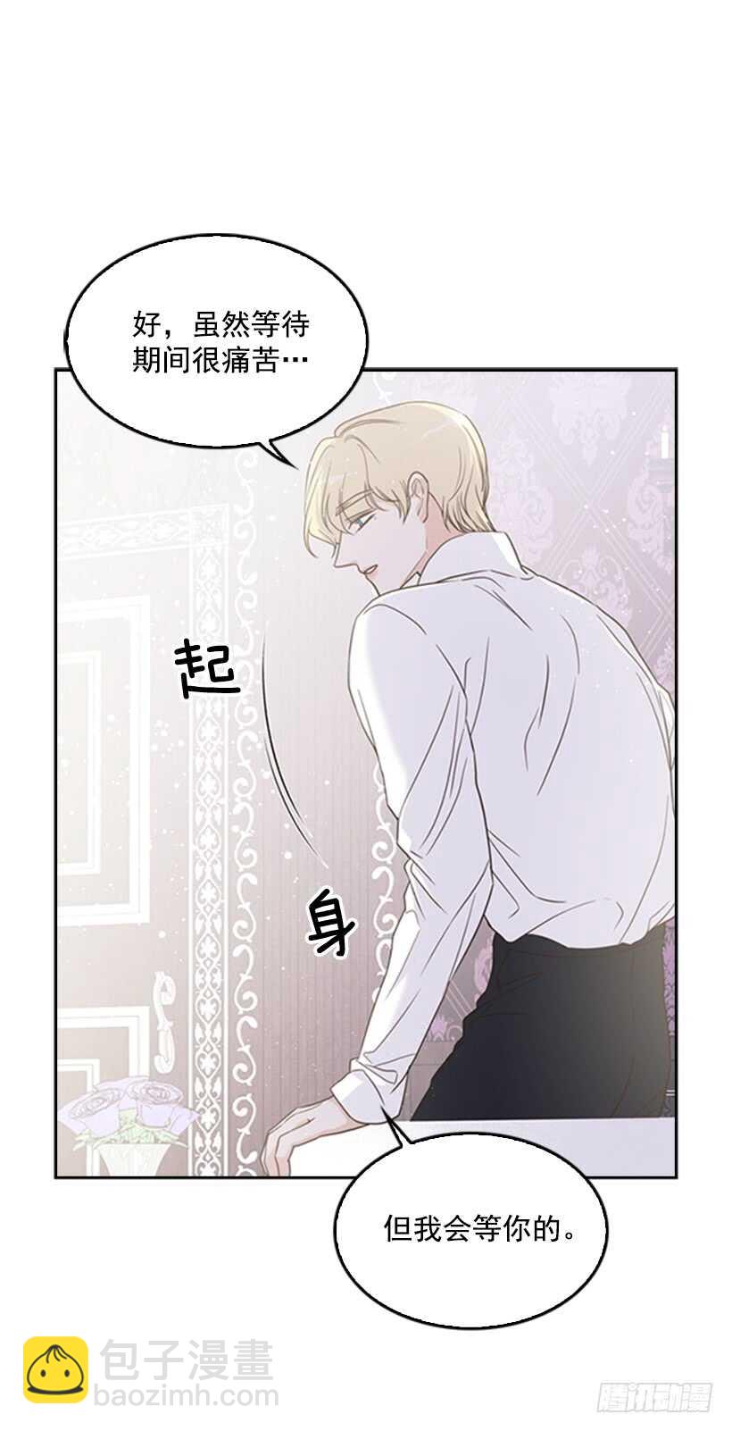 13.我该怎么办(1/2)-第14话