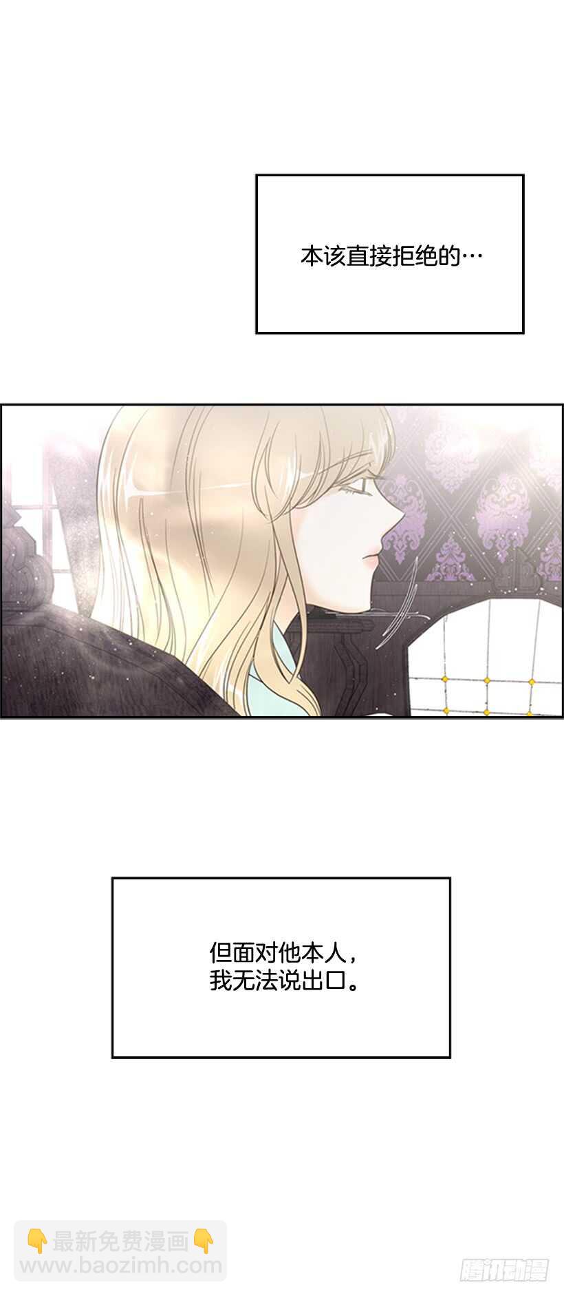 13.我该怎么办(1/2)-第14话