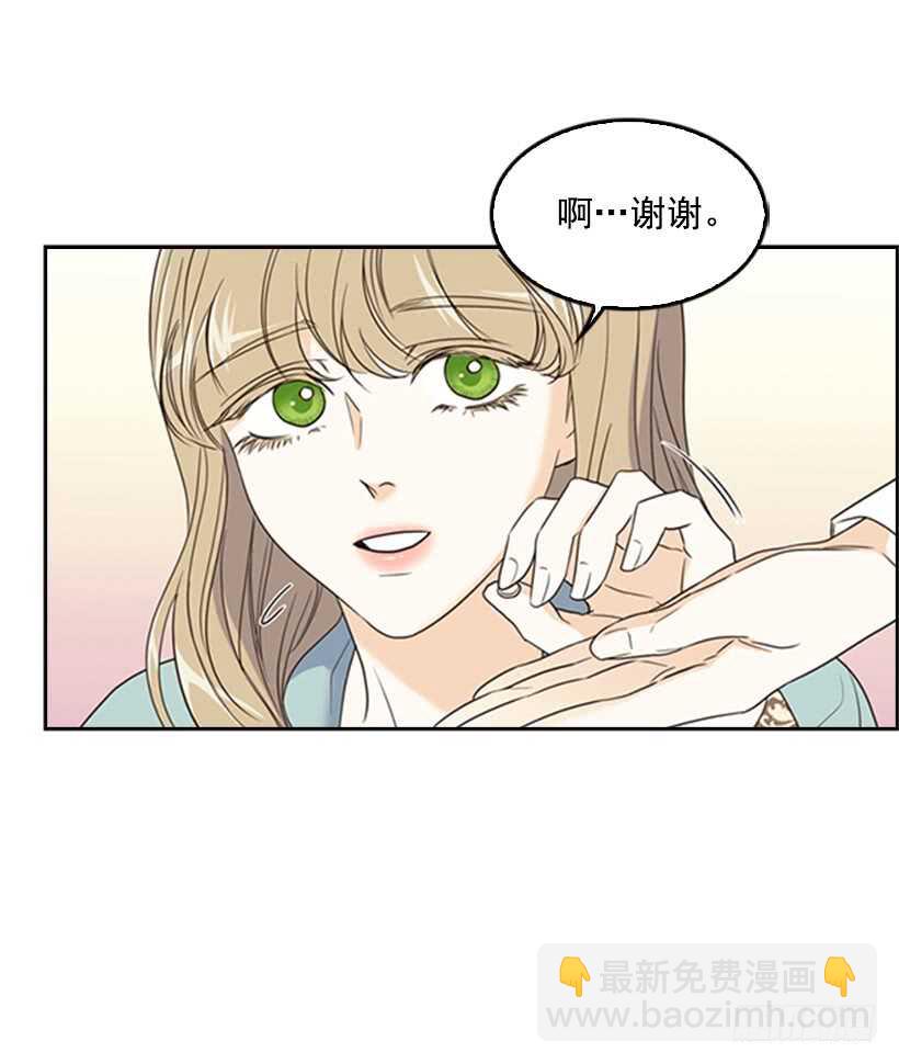 13.我该怎么办(1/2)-第14话