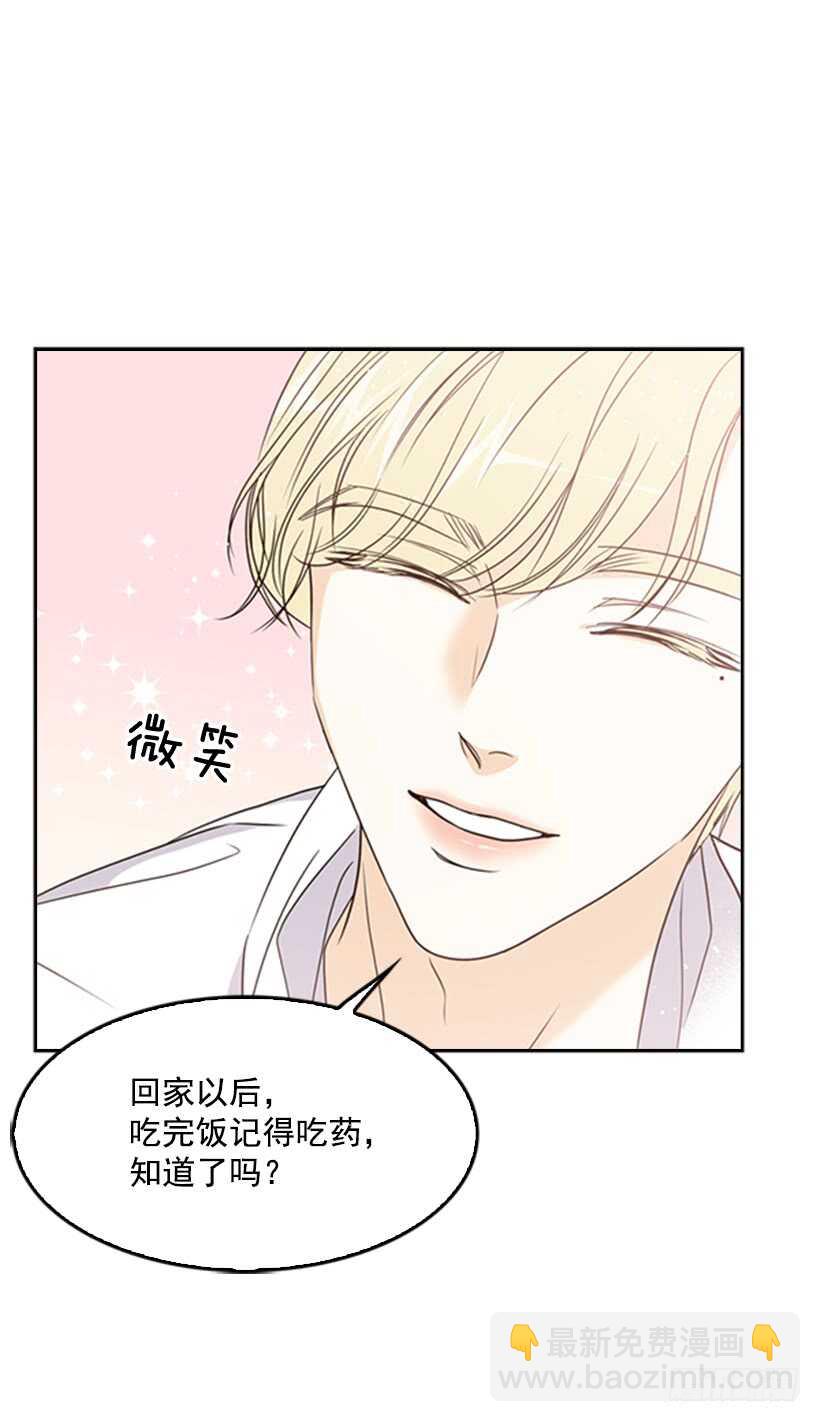 13.我该怎么办(1/2)-第14话