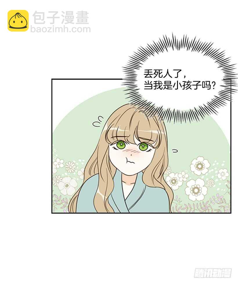 13.我该怎么办(1/2)-第14话