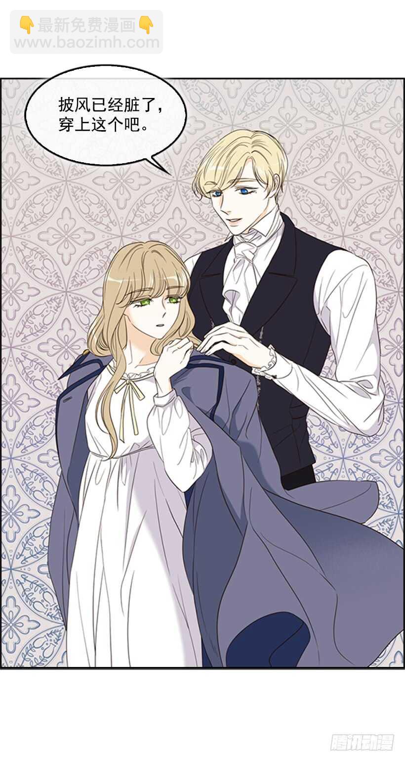 13.我该怎么办(1/2)-第14话