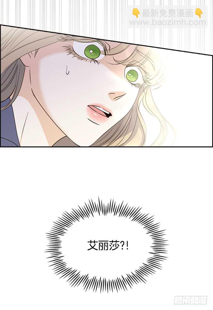 13.我该怎么办(1/2)-第14话