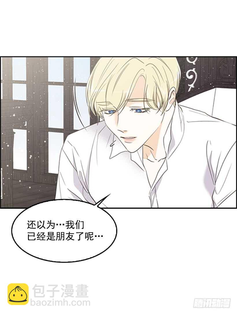 13.我该怎么办(1/2)-第14话