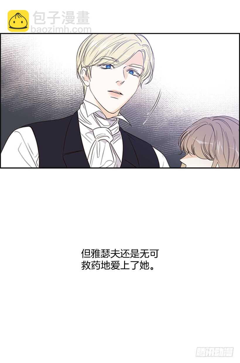 13.我该怎么办(1/2)-第14话