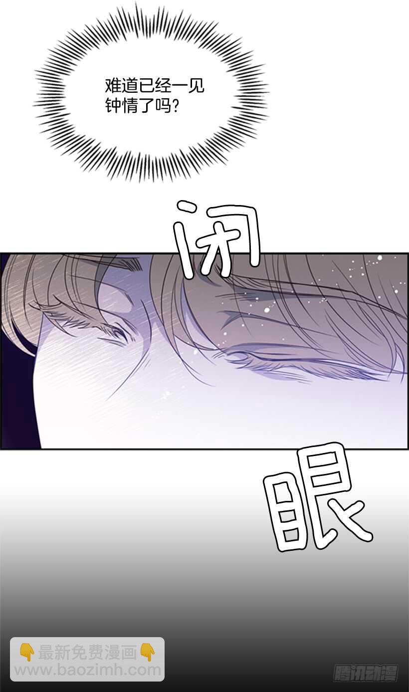 13.我该怎么办(1/2)-第14话