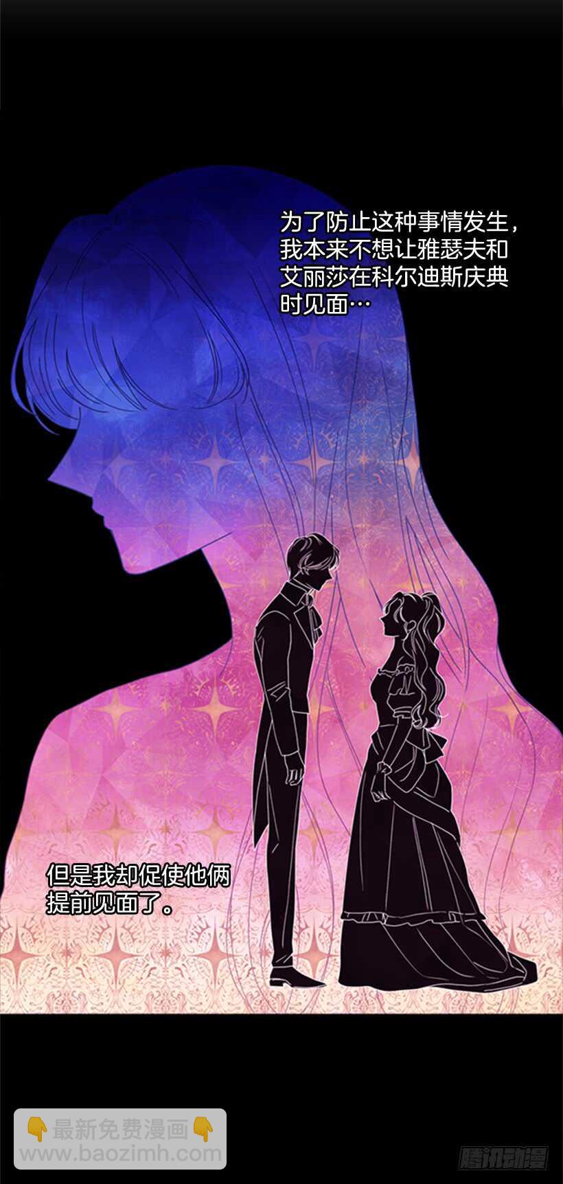 13.我该怎么办(1/2)-第14话