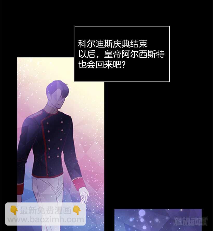 13.我该怎么办(1/2)-第14话