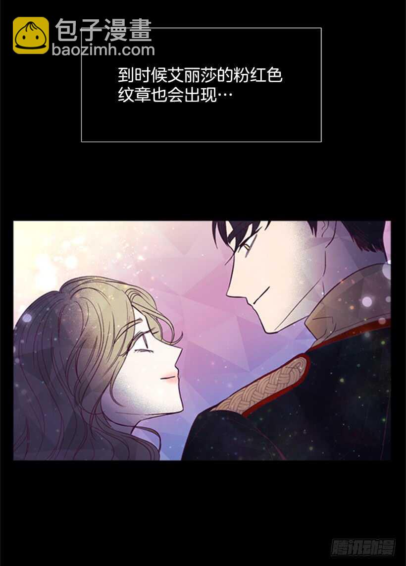 13.我该怎么办(1/2)-第14话