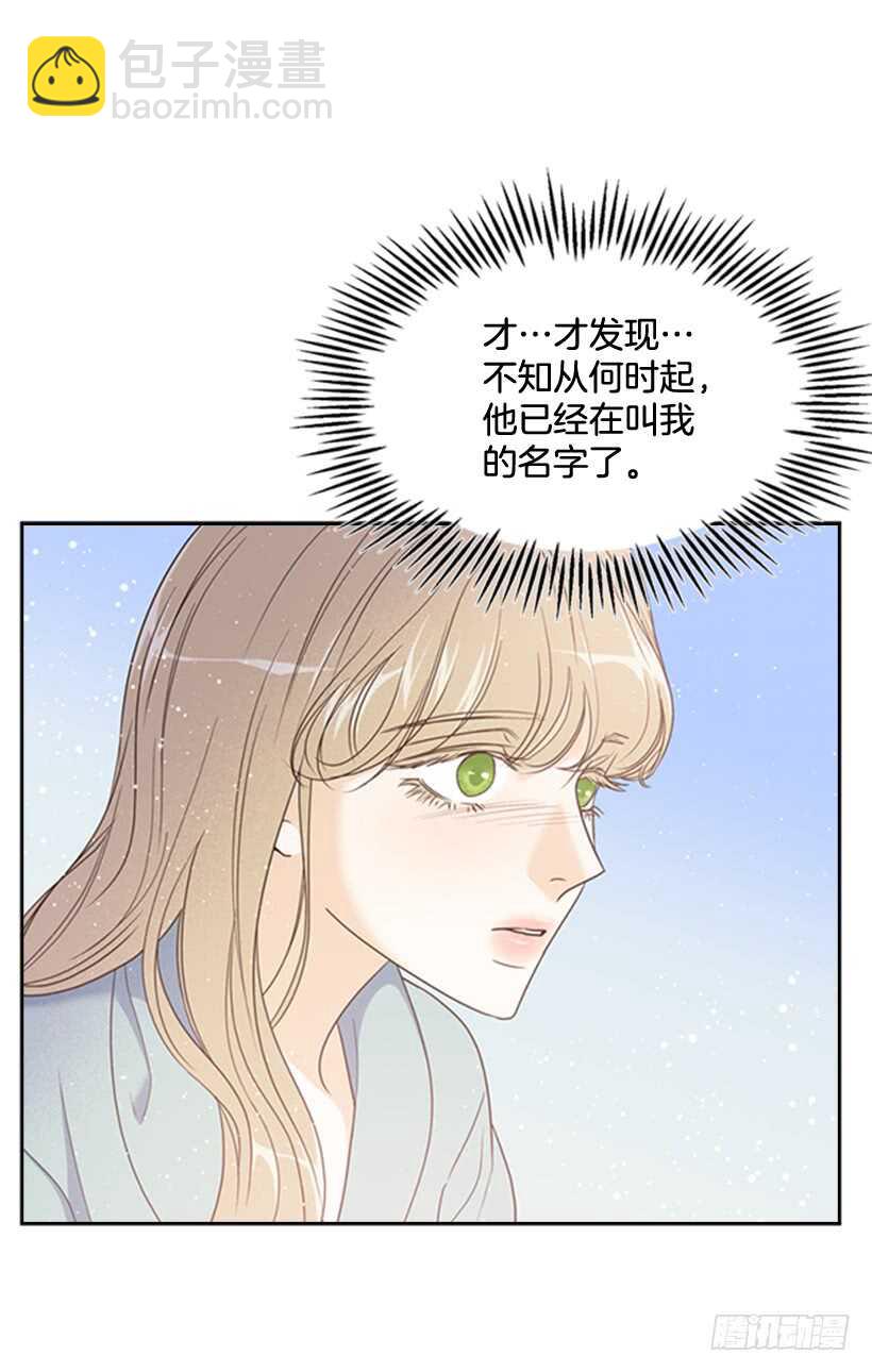 13.我该怎么办(1/2)-第14话