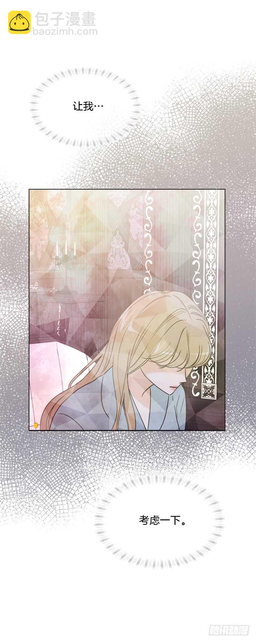 15.我去找你(1/2)-第16话