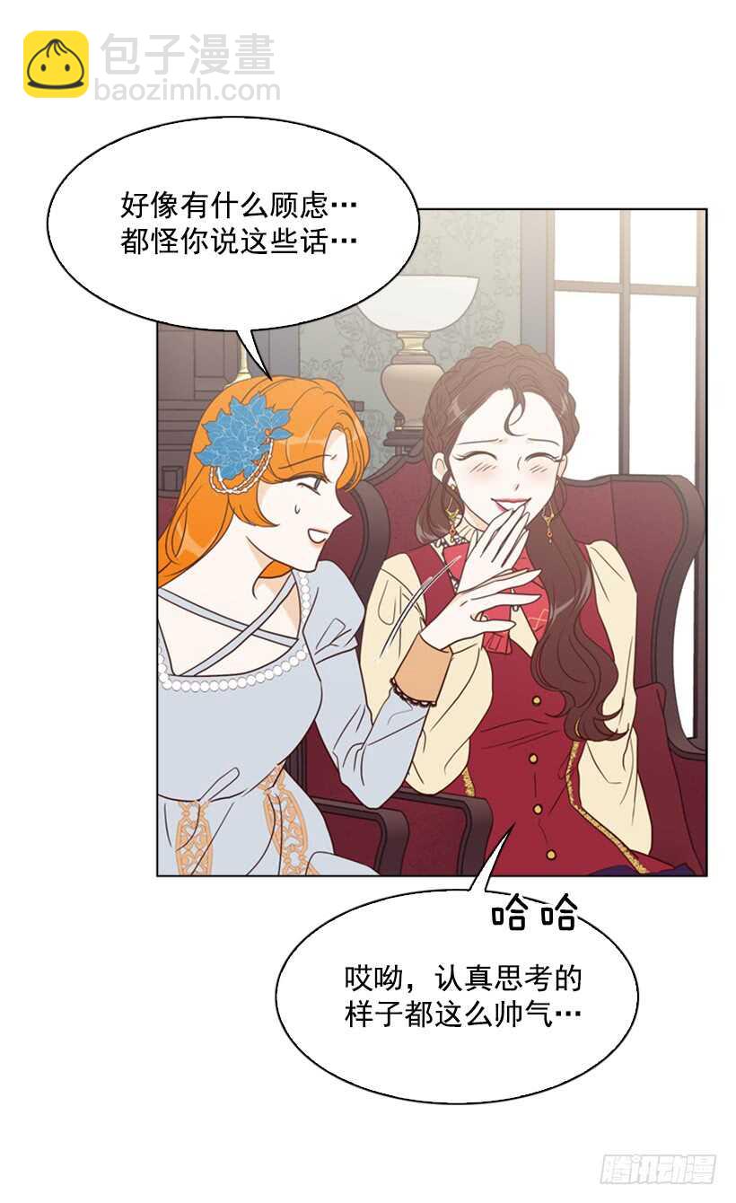 15.我去找你(1/2)-第16话